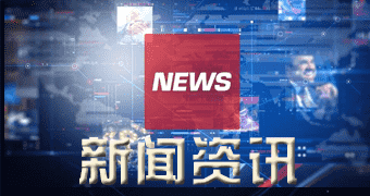 广南综合报道（明年零一月二七日）新新SBS橡胶价格走势_本日SBS橡胶价格行情